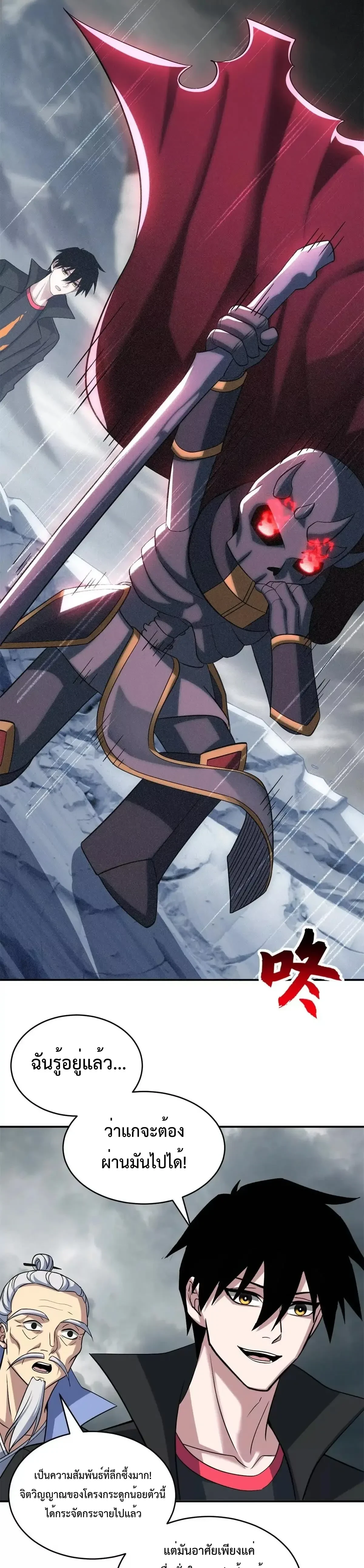 หน้าที่ 11