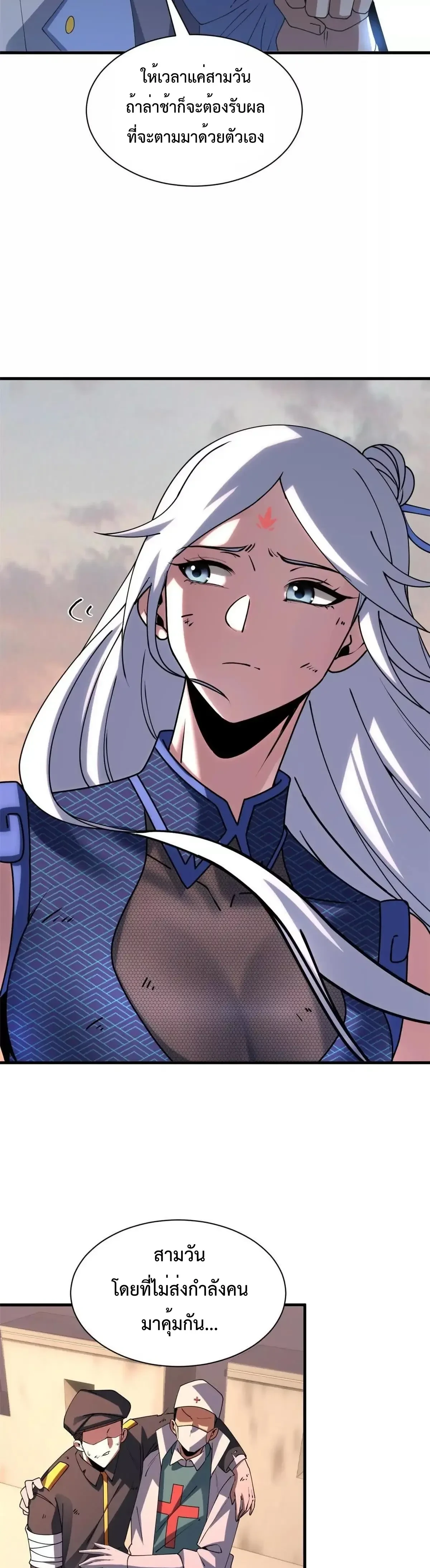 หน้าที่ 25