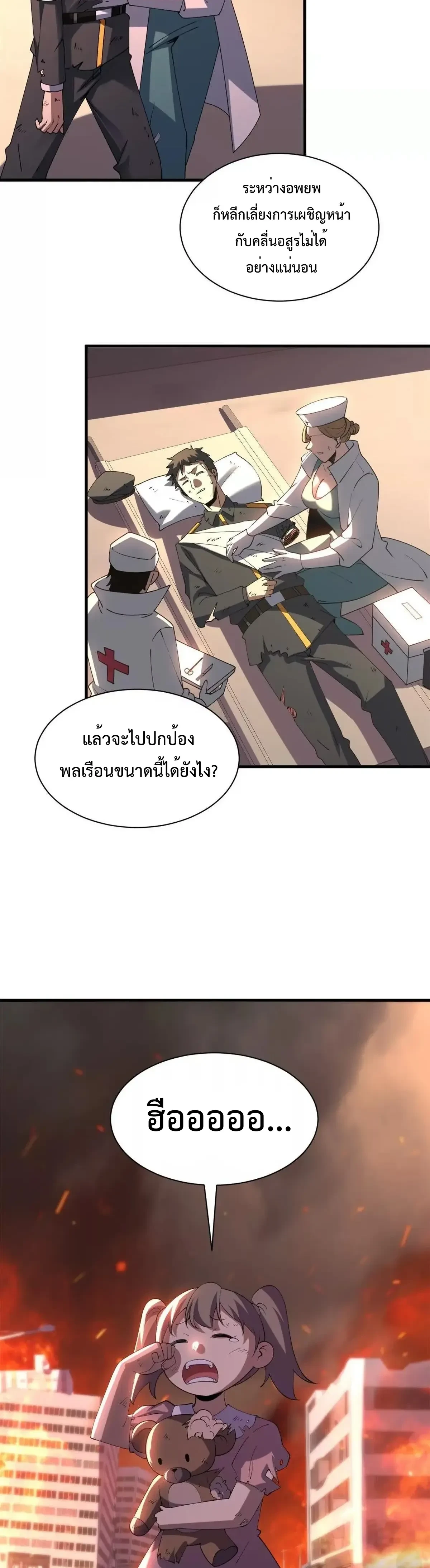 หน้าที่ 26