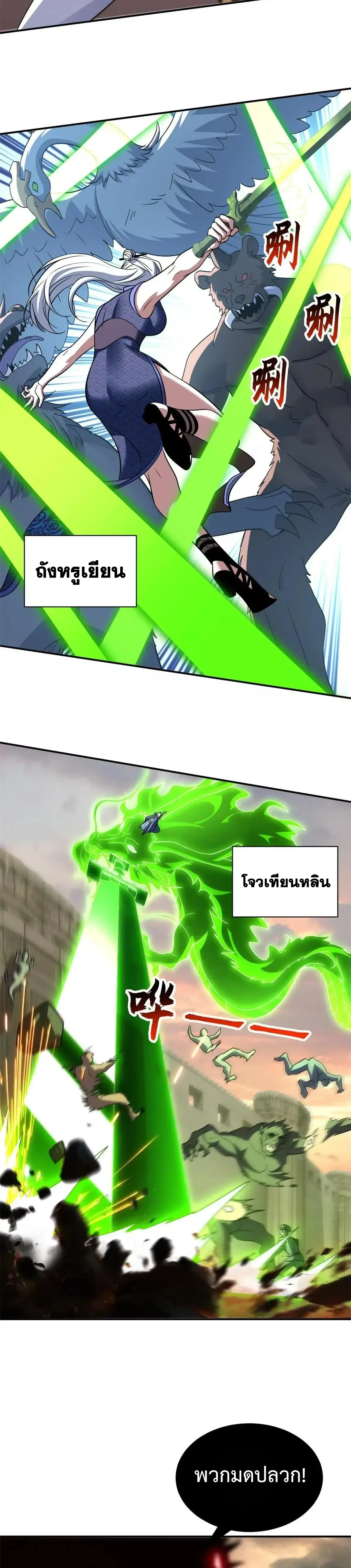 หน้าที่ 7