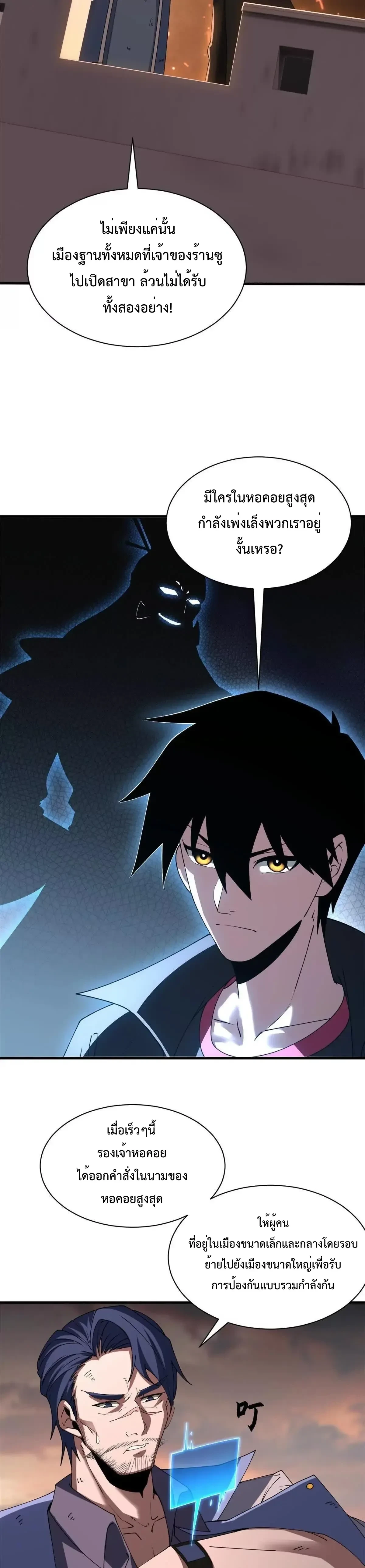 หน้าที่ 23