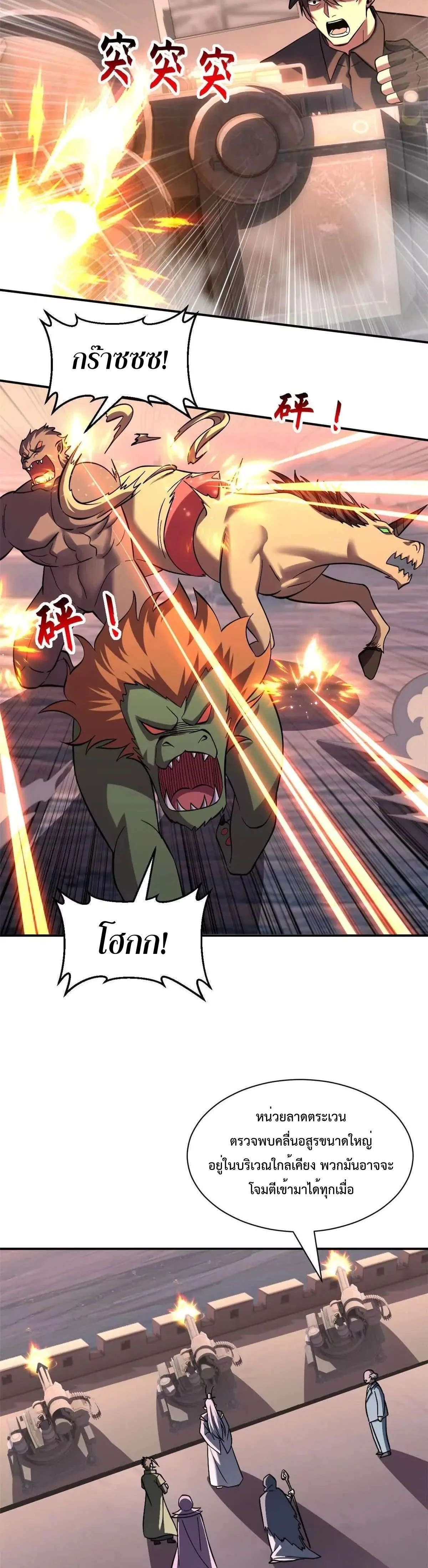 หน้าที่ 2