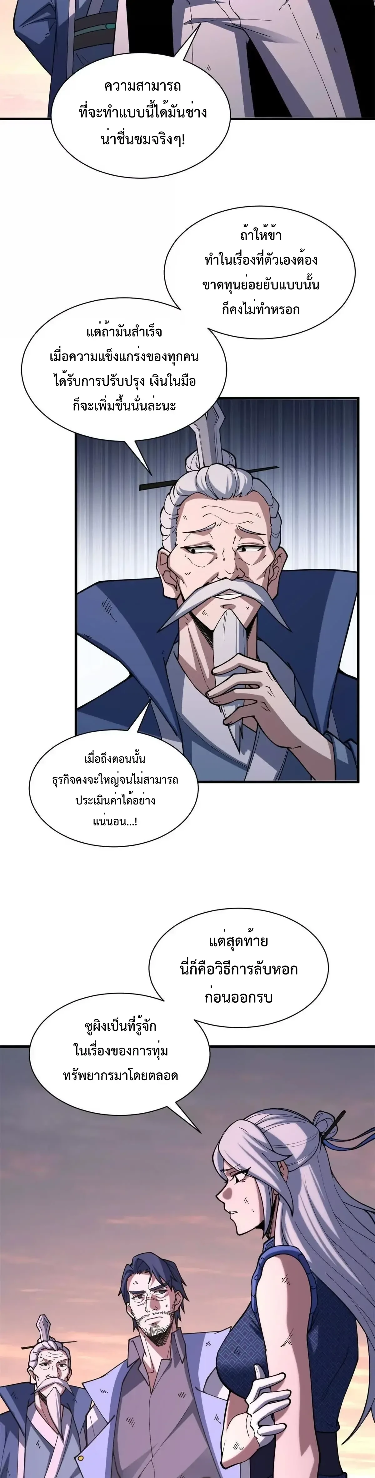 หน้าที่ 23