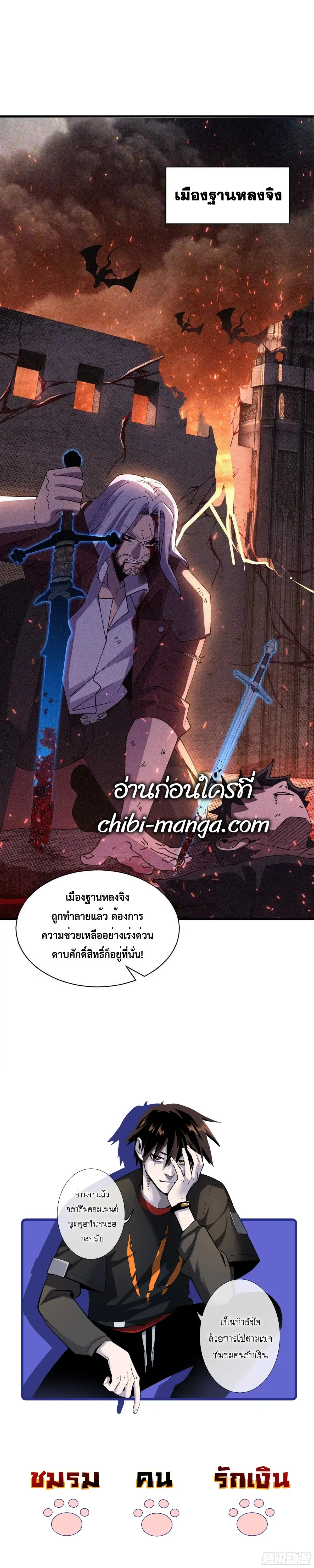 หน้าที่ 27