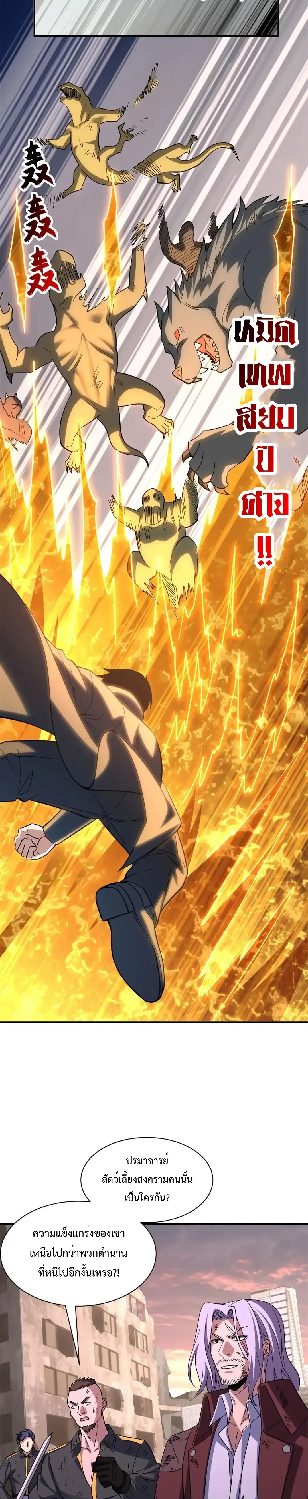 หน้าที่ 10