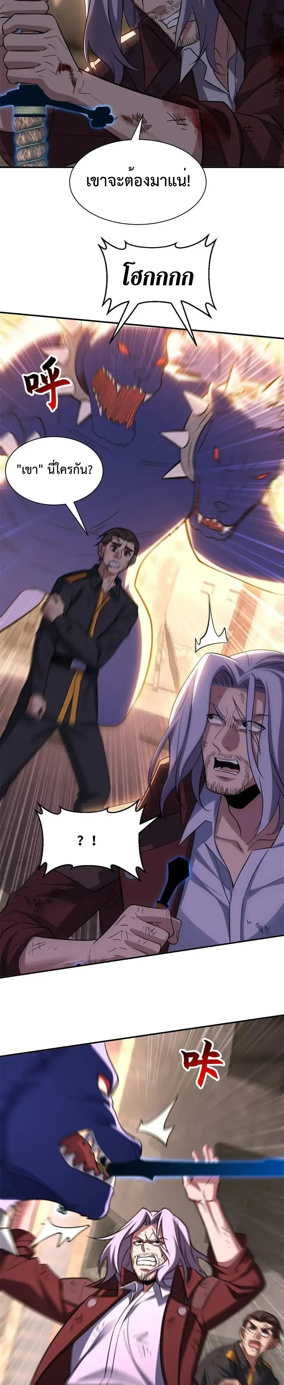 หน้าที่ 4