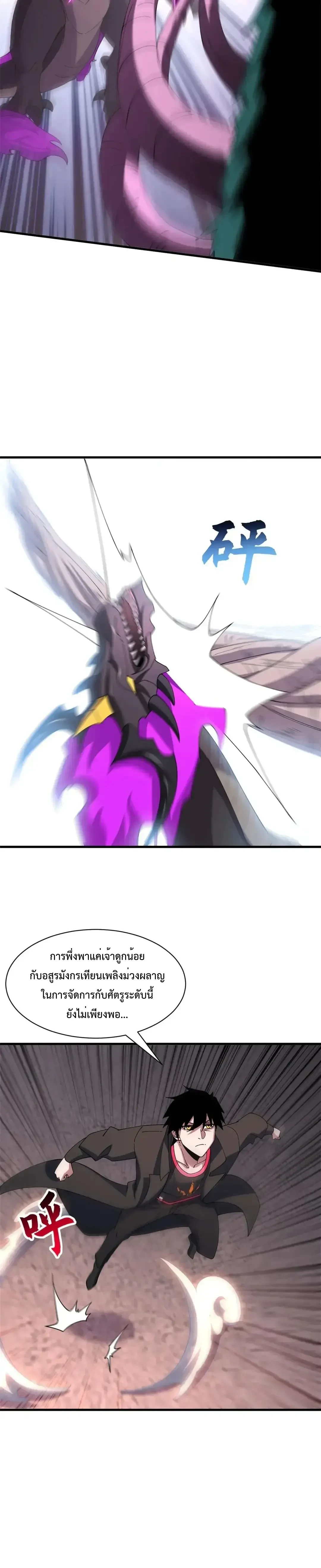 หน้าที่ 18