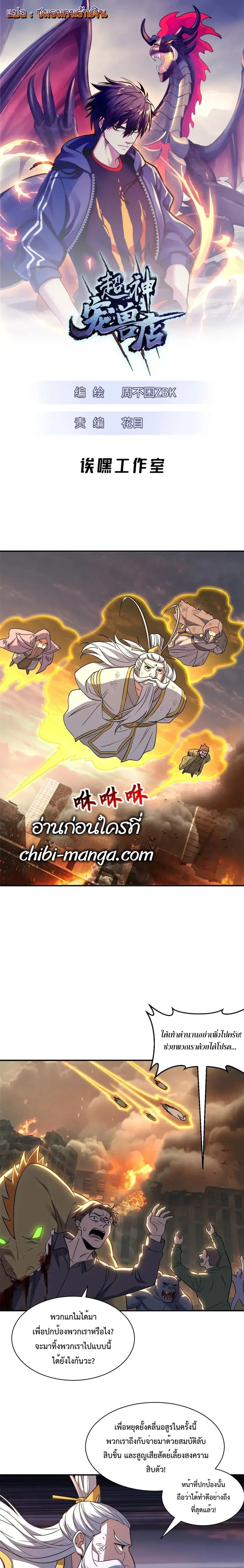 หน้าที่ 1