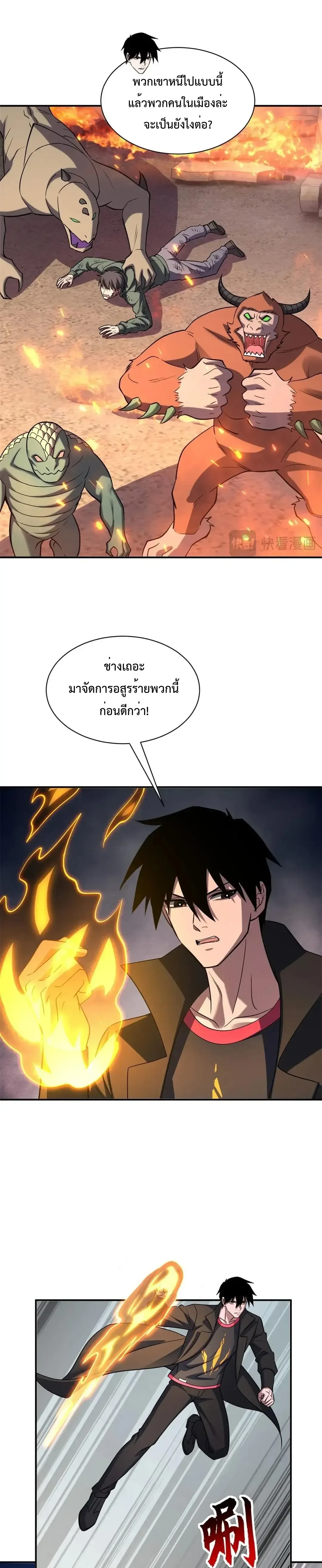 หน้าที่ 9