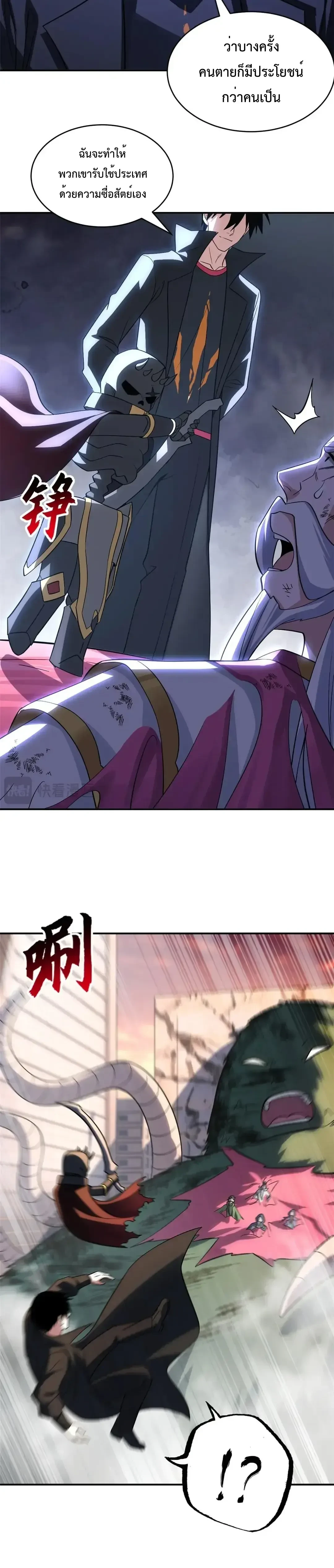 หน้าที่ 6