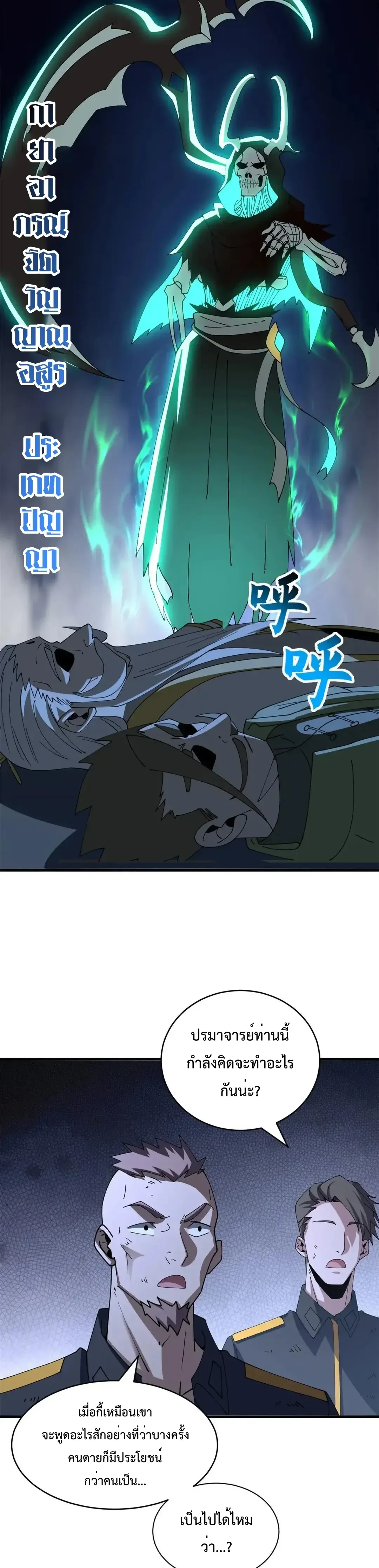 หน้าที่ 22