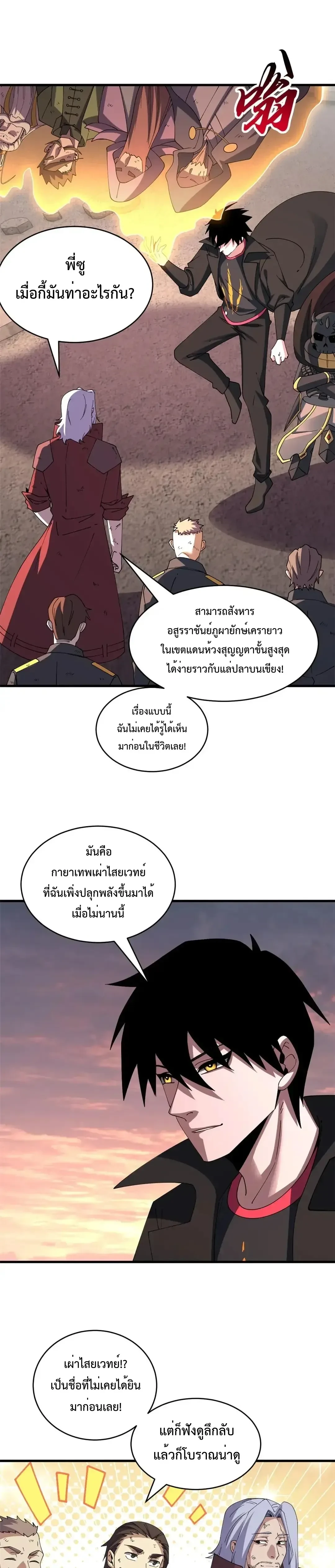หน้าที่ 18