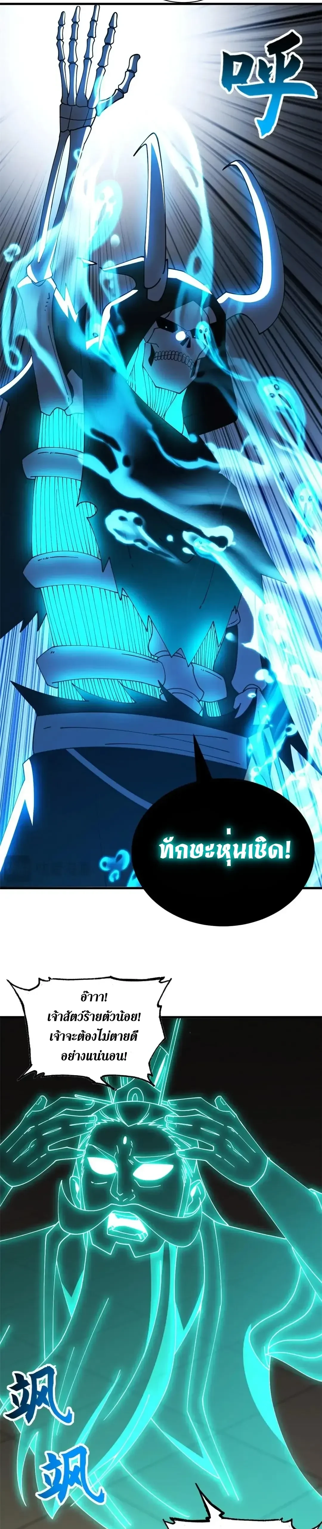 หน้าที่ 23