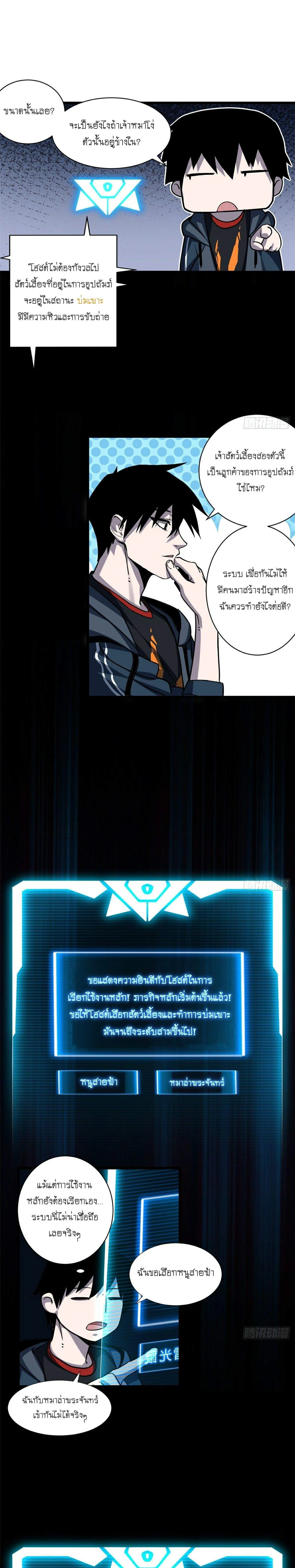 หน้าที่ 13