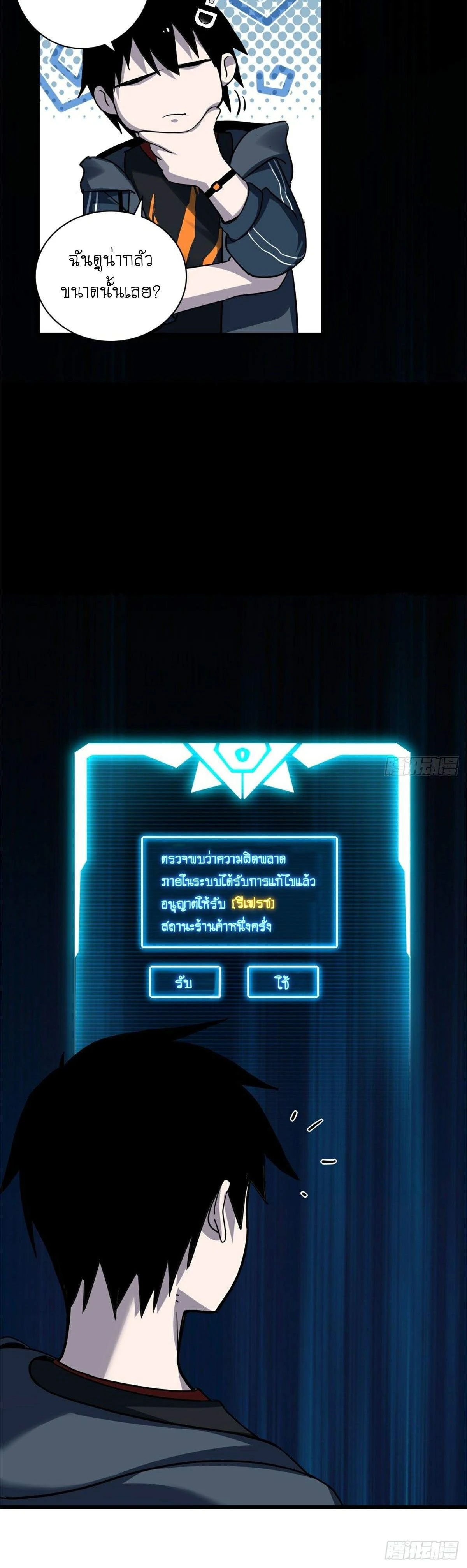 หน้าที่ 9