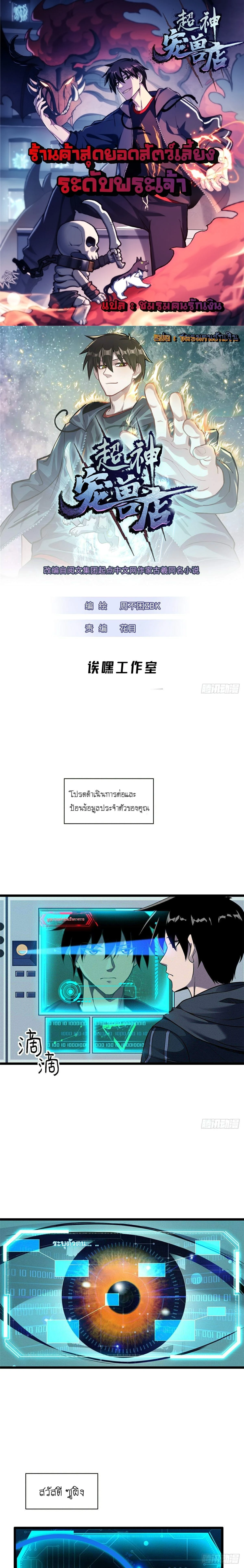 หน้าที่ 1