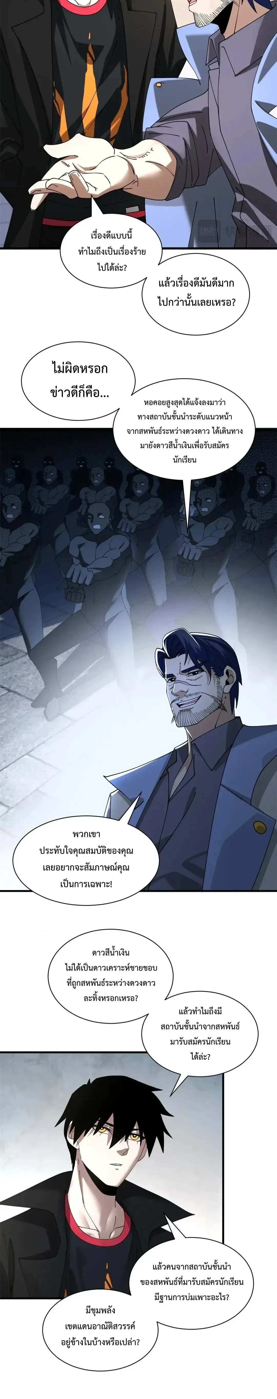 หน้าที่ 26