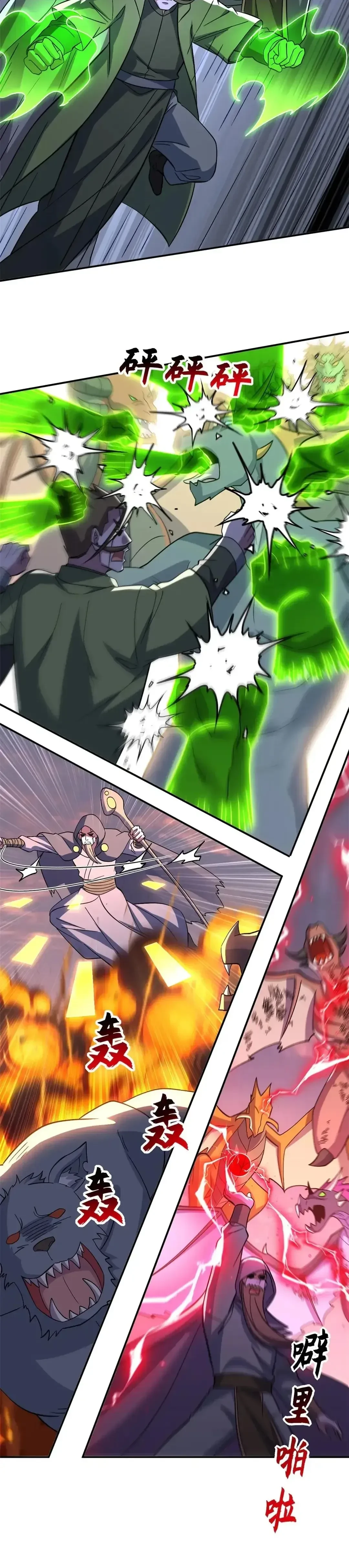 หน้าที่ 6