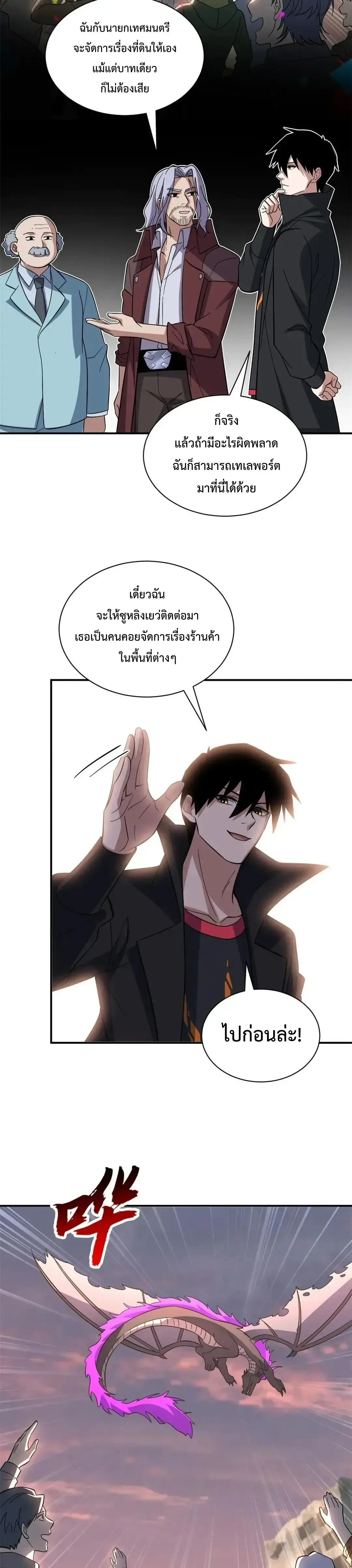หน้าที่ 15