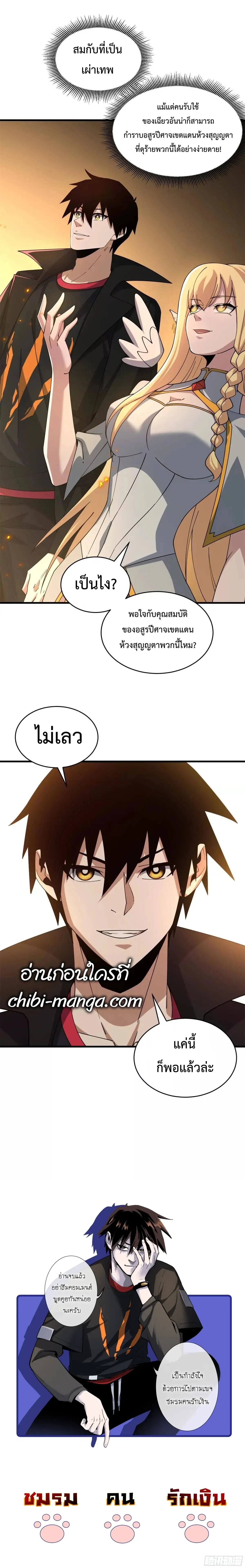 หน้าที่ 25