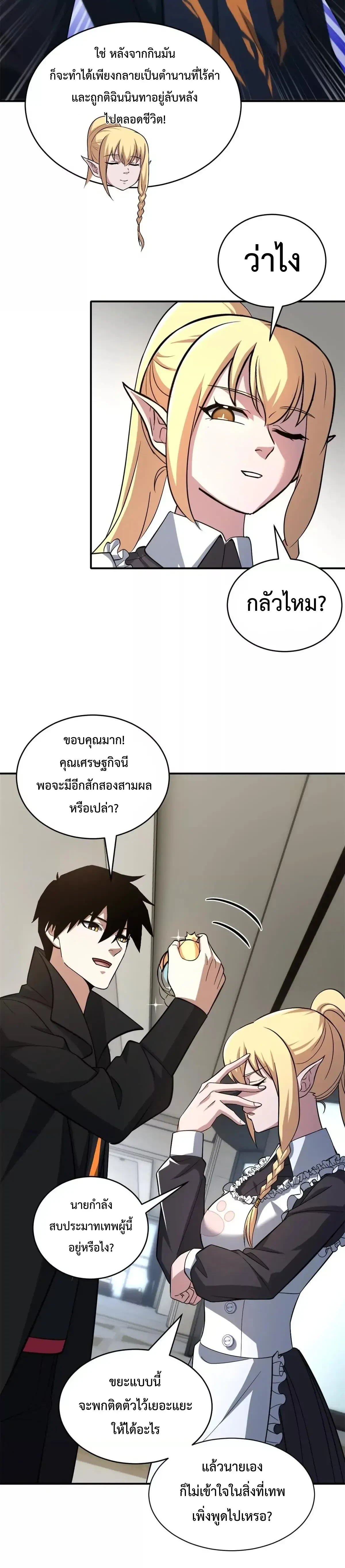 หน้าที่ 15