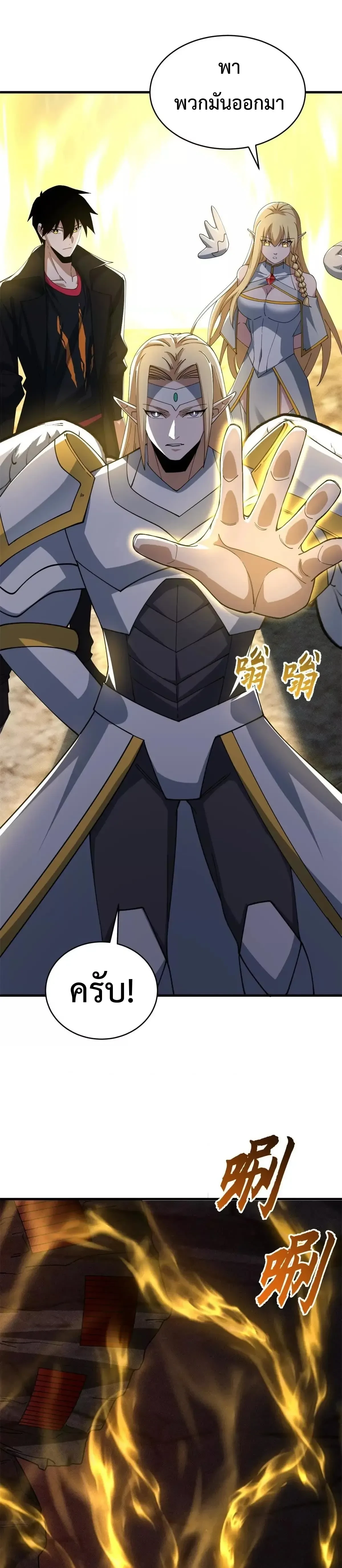 หน้าที่ 23