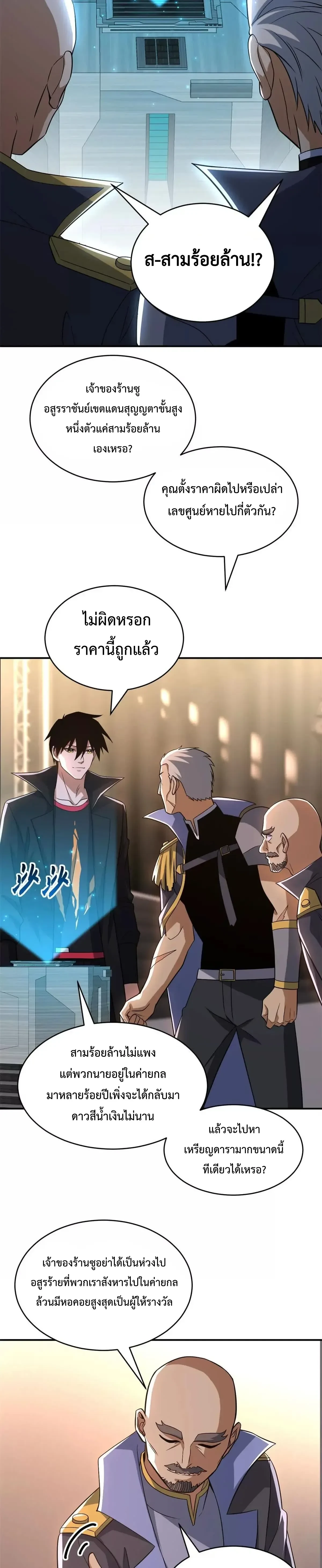 หน้าที่ 15