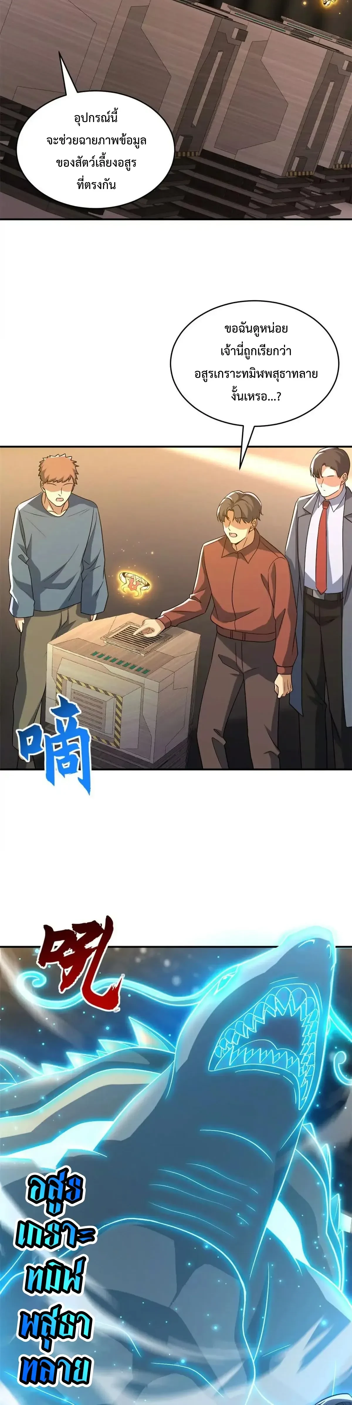 หน้าที่ 10