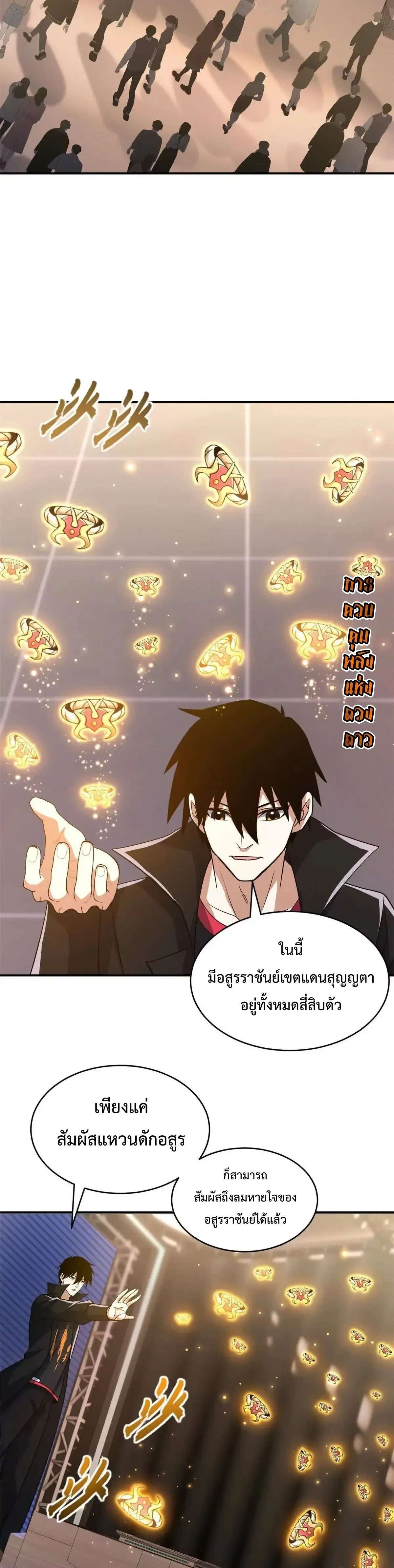 หน้าที่ 9