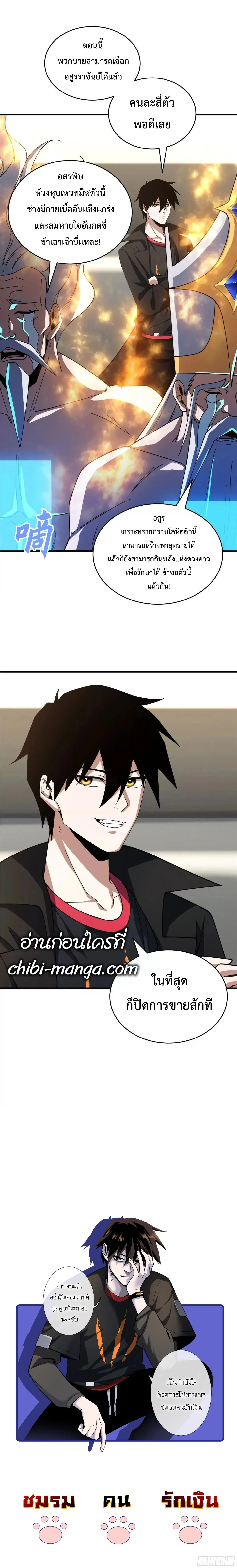 หน้าที่ 27