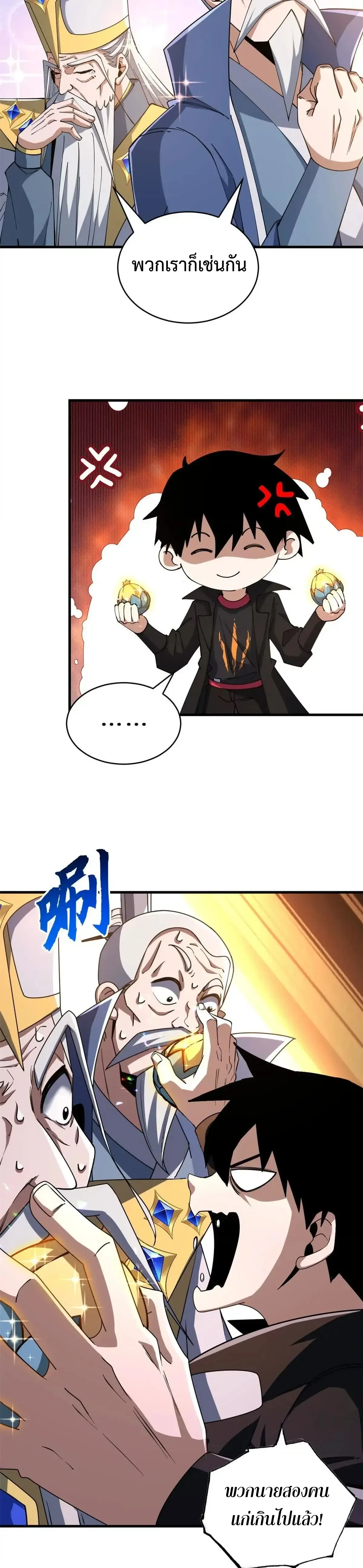 หน้าที่ 23