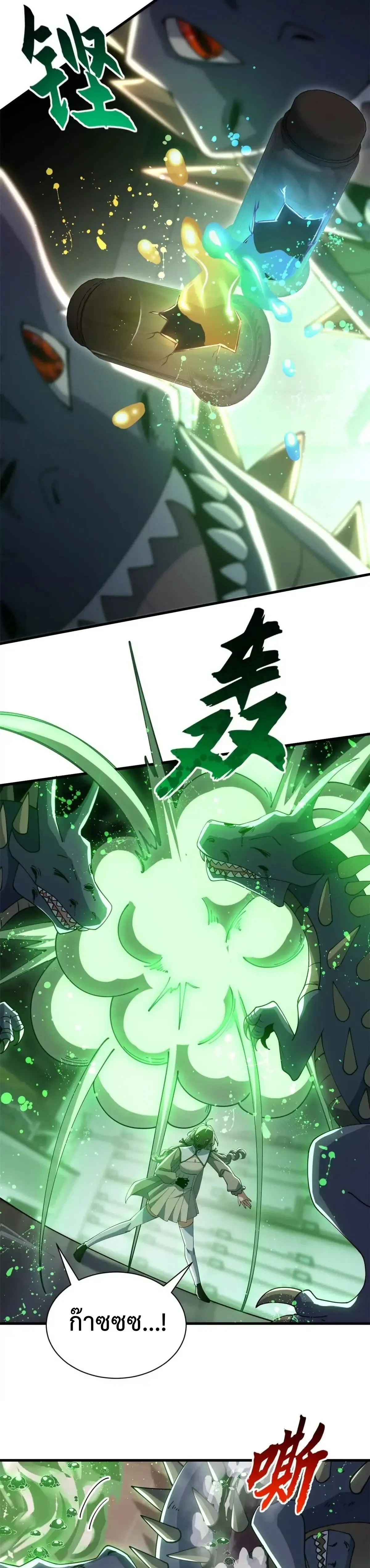 หน้าที่ 11