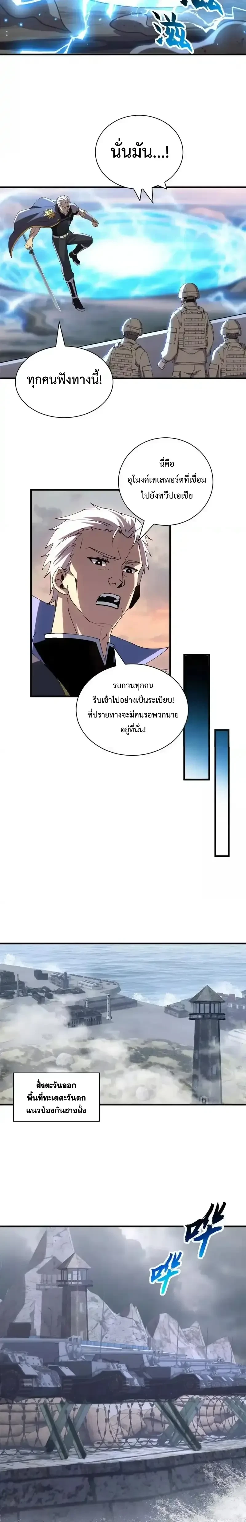 หน้าที่ 9