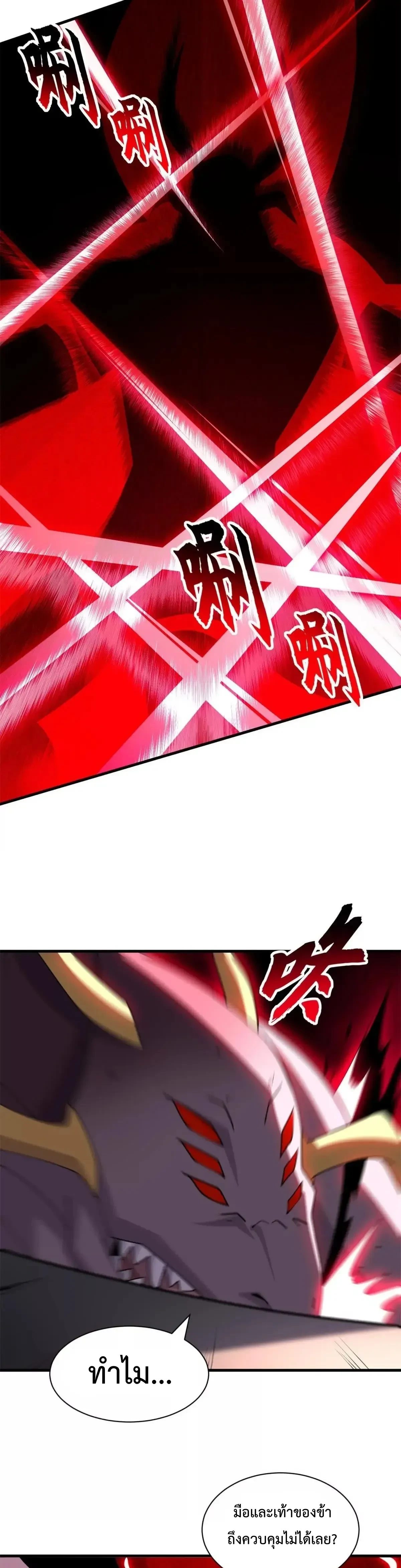 หน้าที่ 27