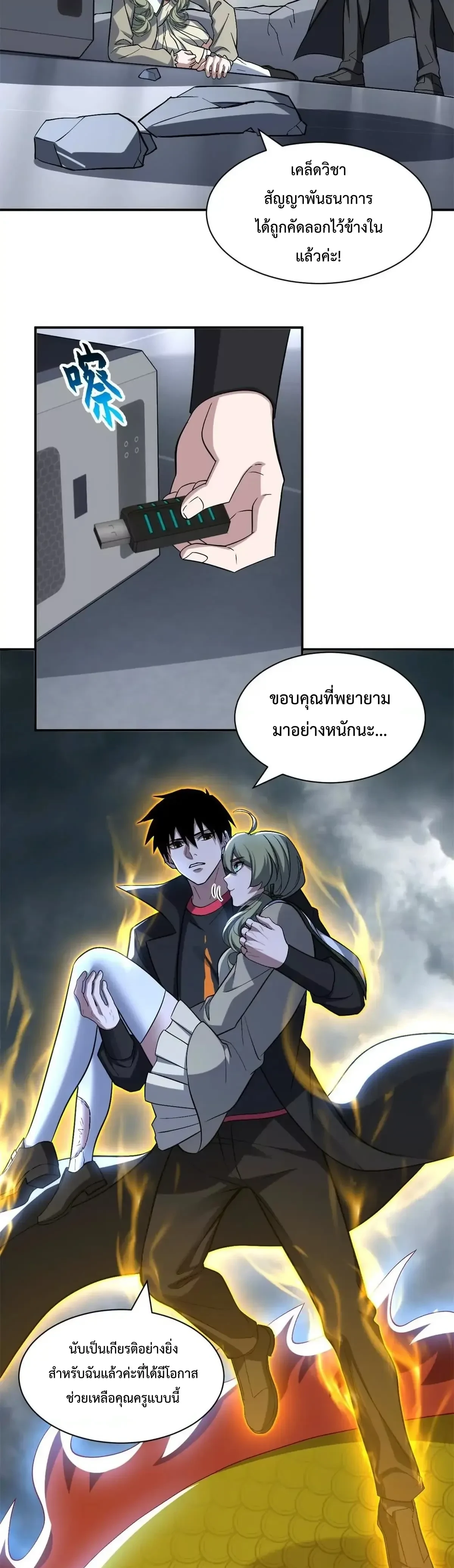 หน้าที่ 19