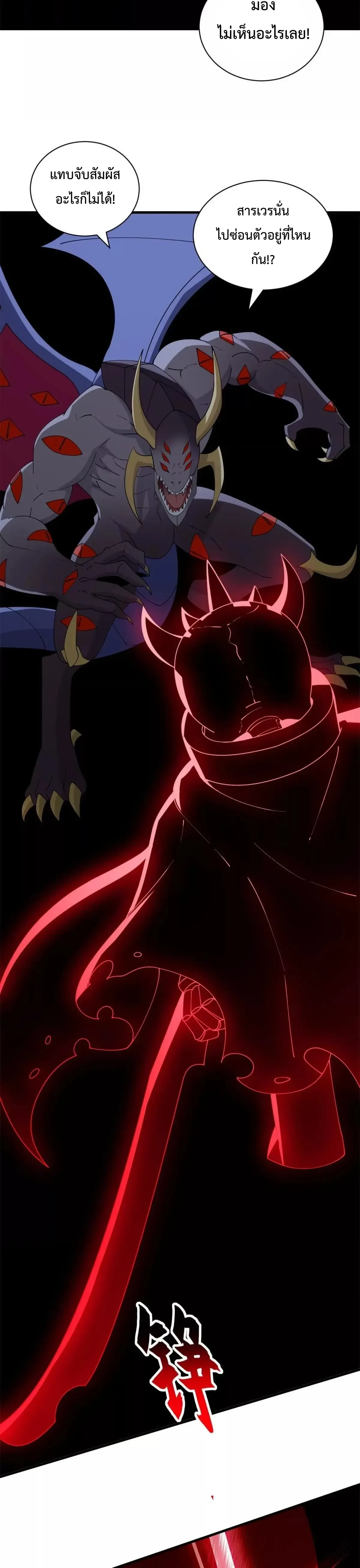 หน้าที่ 26