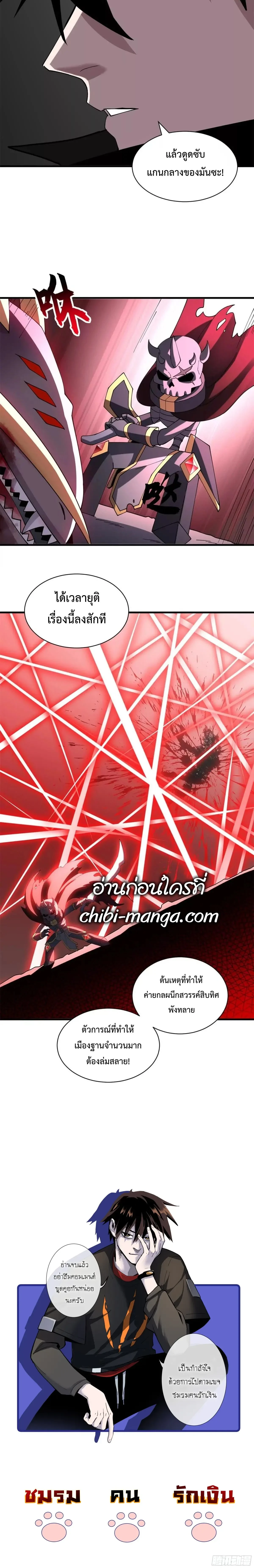 หน้าที่ 29