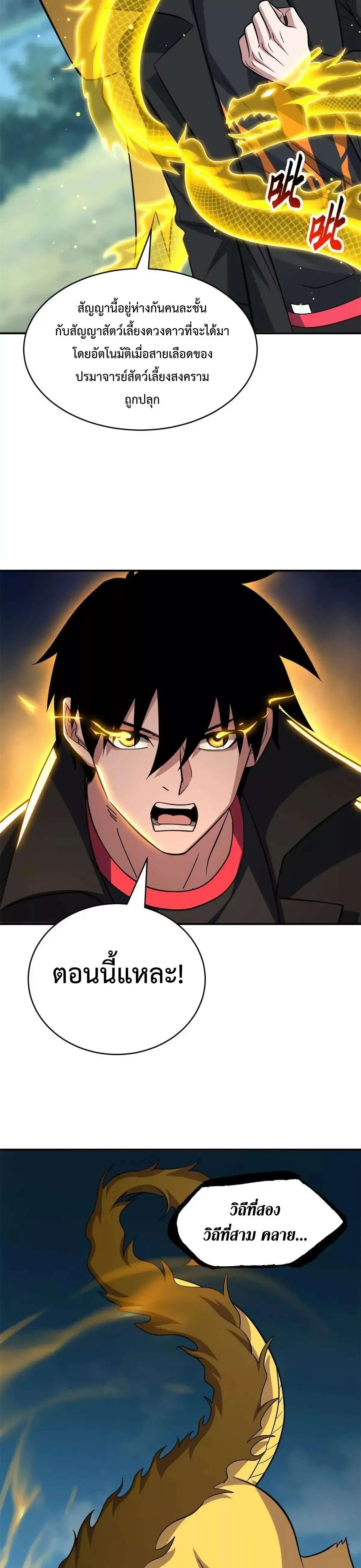 หน้าที่ 20