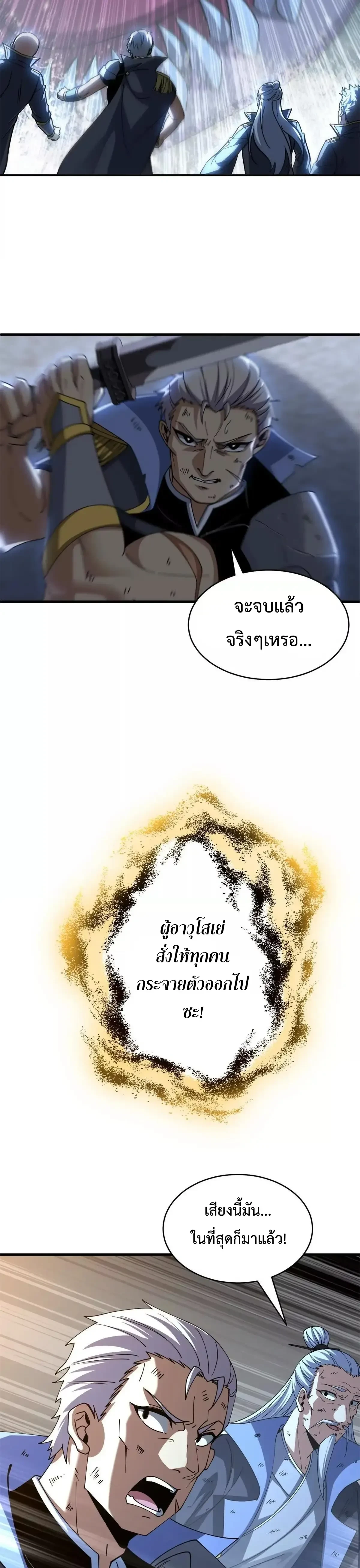 หน้าที่ 17