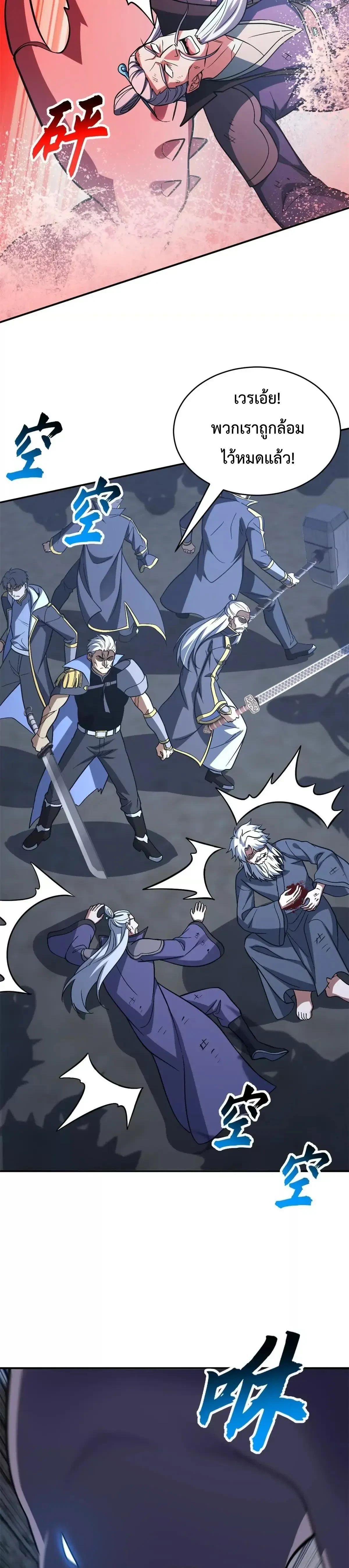 หน้าที่ 15