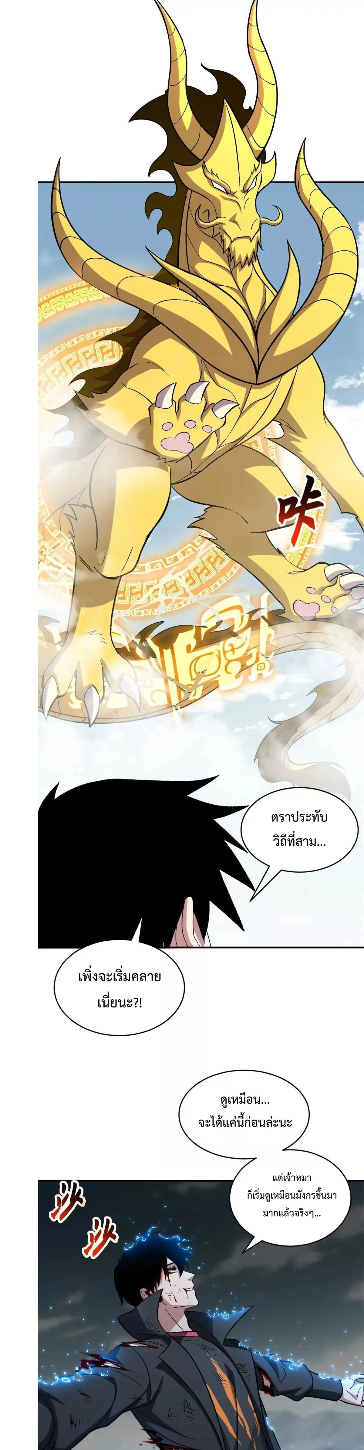 หน้าที่ 2