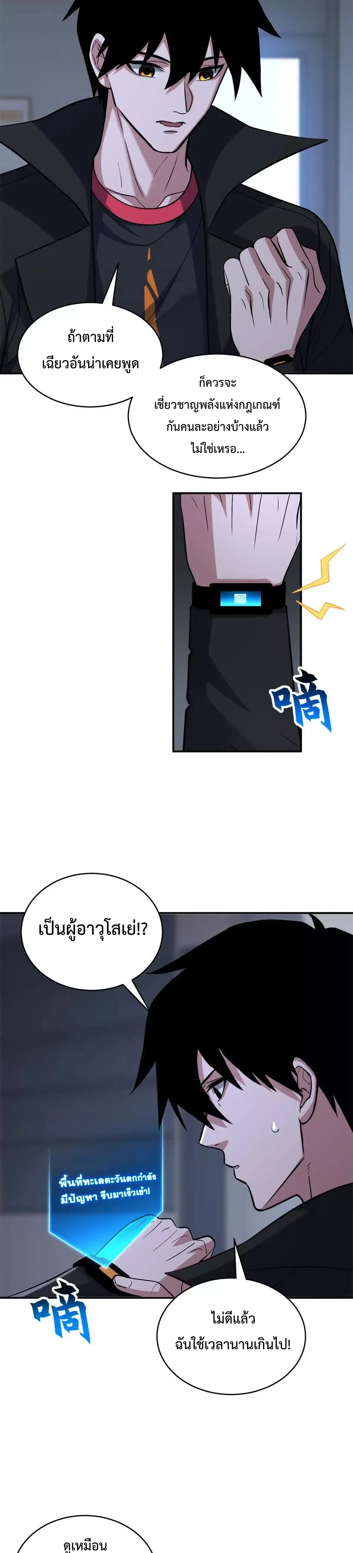 หน้าที่ 5