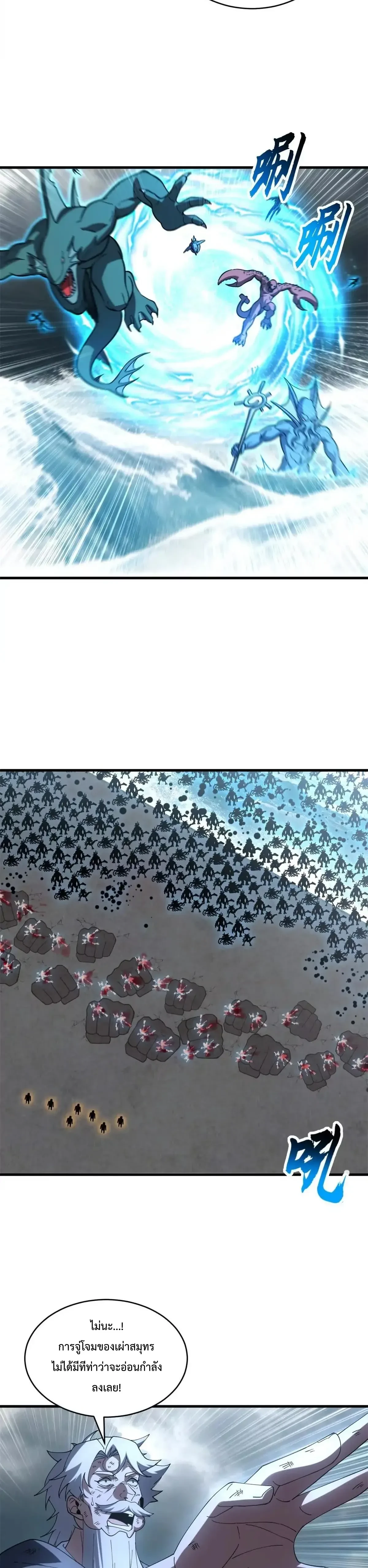 หน้าที่ 20