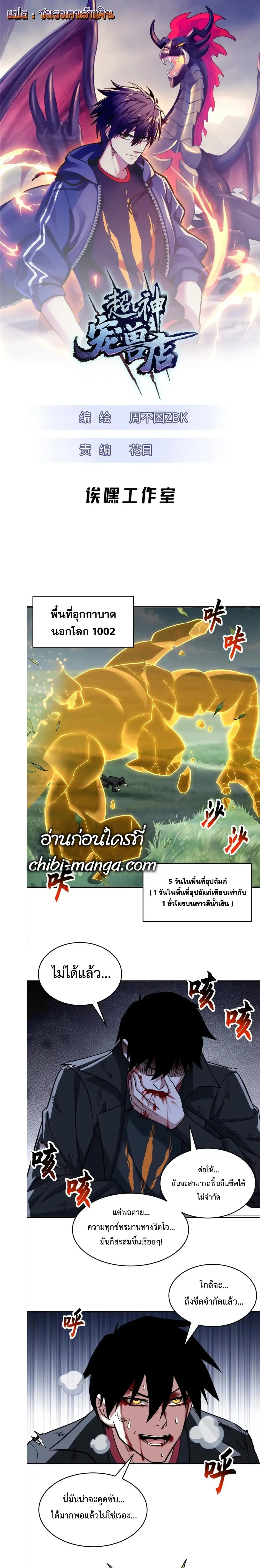 หน้าที่ 1