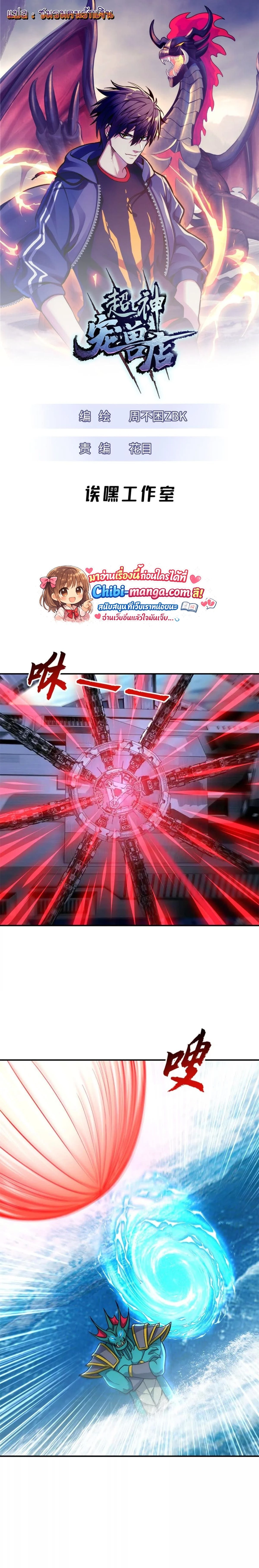 หน้าที่ 1