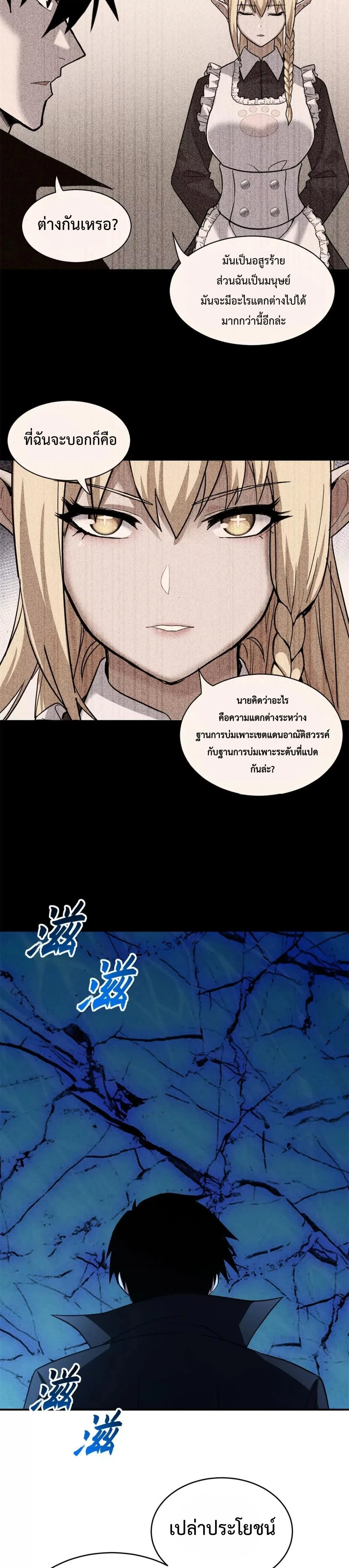 หน้าที่ 27