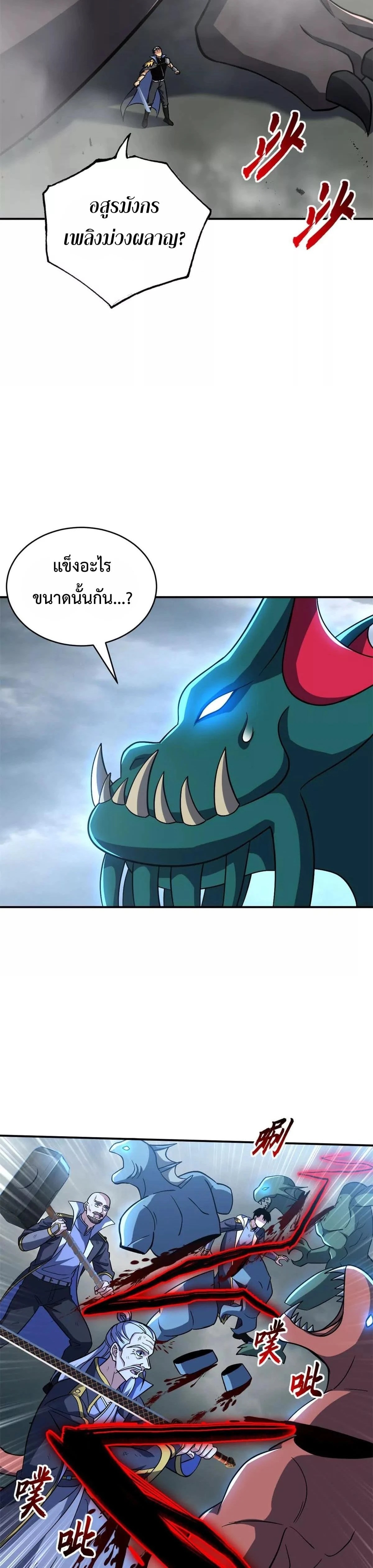 หน้าที่ 14