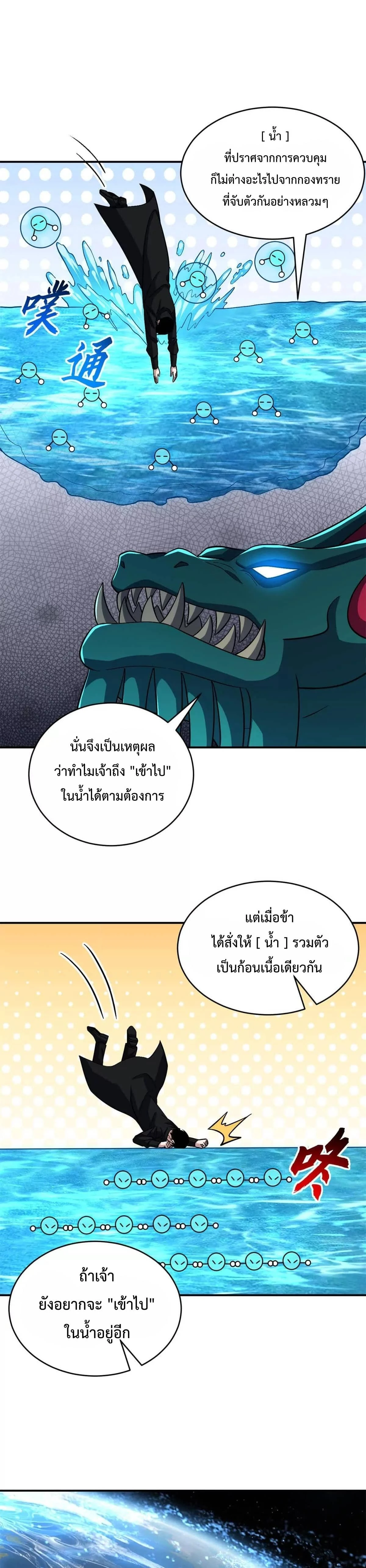 หน้าที่ 21