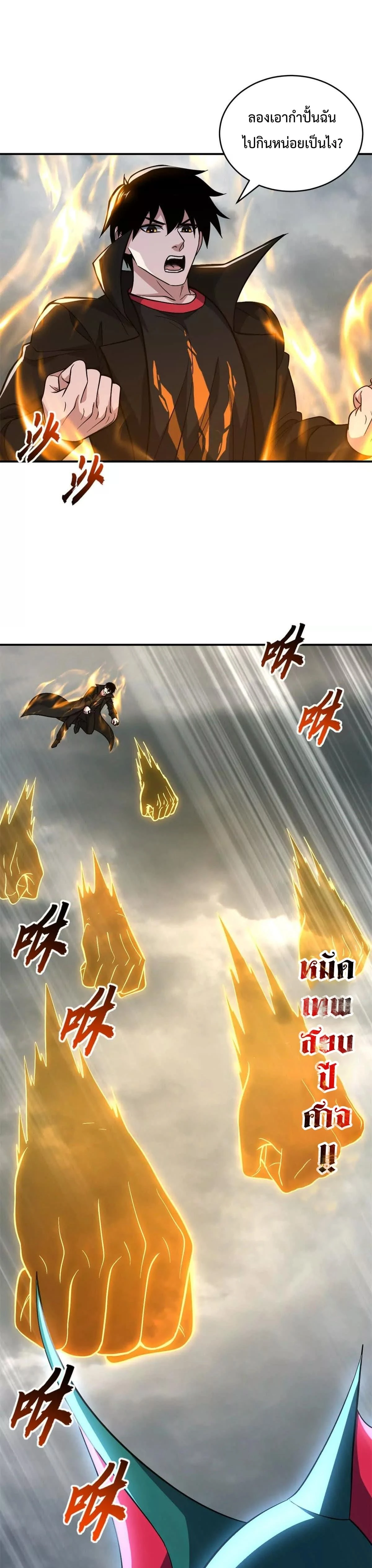 หน้าที่ 7