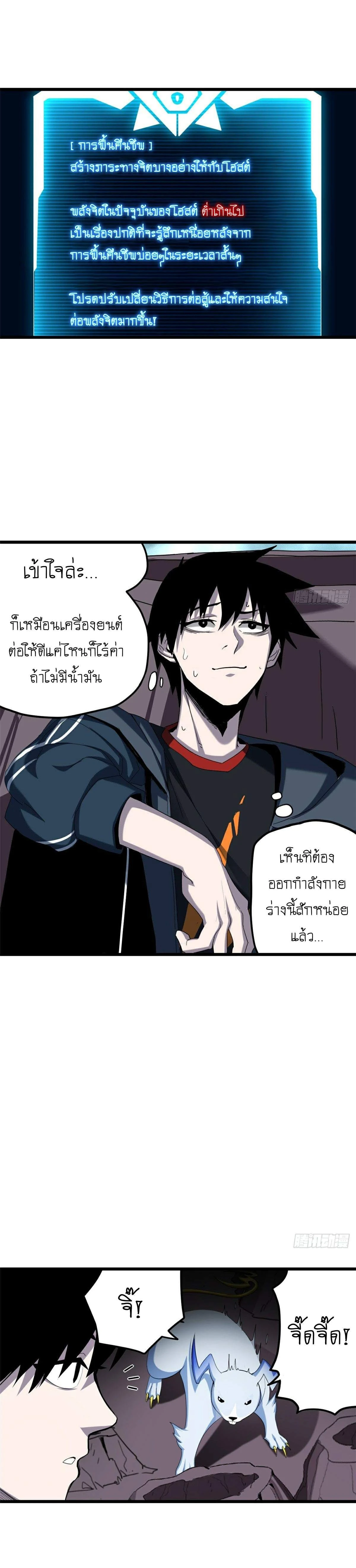 หน้าที่ 12